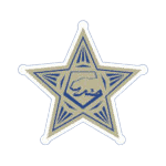Juan Camarena for Sheriff logo